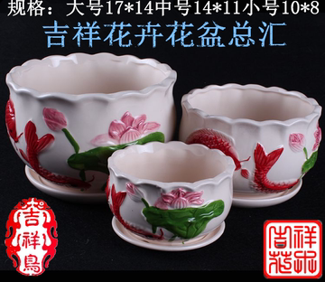 鱼纹图陶瓷花盆 中国风陶瓷花盆罗马花盆古典欧式桌面花盆批发