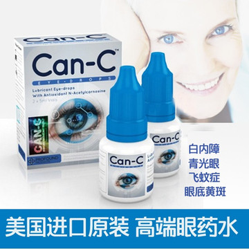 现货 美国高端CAN-C肌肽白内障/青光眼/黄斑/视网膜 眼药水滴眼液