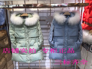 包邮艾尚雪2015冬季新款羽绒服16WY09101，专柜正品，2016新款!