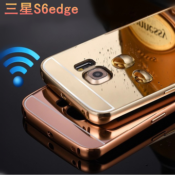 三星Galaxy S6edge手机壳S6edge金属边框G9250超薄保护套外壳新女