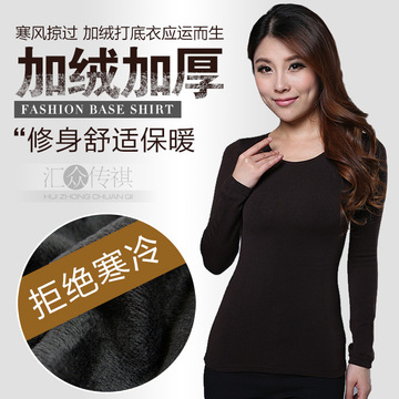 2015韩版潮棉保暖衣薄绒显瘦打底衫女长袖修身T恤 亲肤圆领上衣