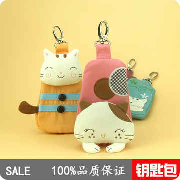 包邮 新版QQ猫可爱手工布艺卡通动物汽车拉链钥匙包 带挂扣锁匙包