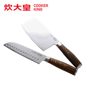 炊大皇 厨房组合刀套装 锈钢精制防滑菜刀 刀具2件套 木手柄正品