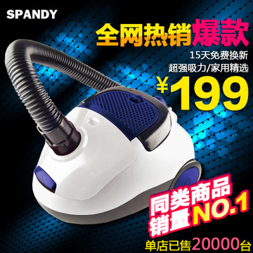 SPANDY吸尘器家用大吸力无耗材小型吸尘器 大功率除螨虫吸尘机