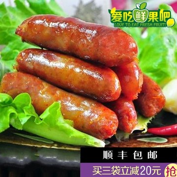 台湾特产 手工制作 烤肠热狗 正宗纯肉 原味香肠 批发1斤10根包邮