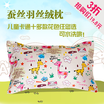 儿童蚕丝宝宝枕头 幼儿园纯棉枕头天然健康定型枕头枕套可爱卡通