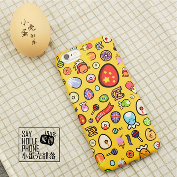 原创新品 蛋壳部落 苹果5s iphone6s plus手机壳保护套 全包 软壳