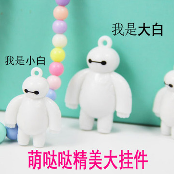 diy串珠益智玩具儿童DIY项链制作手链材料精美挂件玩具配件