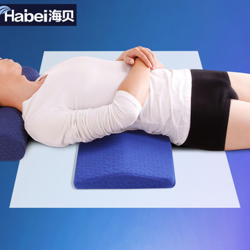海贝腰枕睡眠腰垫腰椎间盘突出垫孕妇床上牵引护腰枕记忆棉撑腰垫