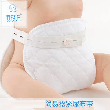 可调节尿布带简易尿布扣尿布绑带婴幼儿松紧带42*2cm