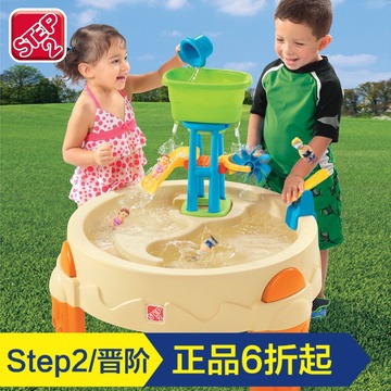 美国进口STEP2水上公园戏水台儿童戏水桌玩沙玩水玩具家用戏水池