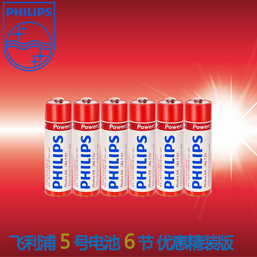 飞利浦 5号6粒 碱性电池 aa1.5vLR6 玩具普通干电池 活动促销包邮