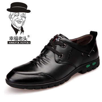 幸福老头秋冬男士商务休闲皮鞋品牌鞋真皮潮流运动舒适男式男鞋子