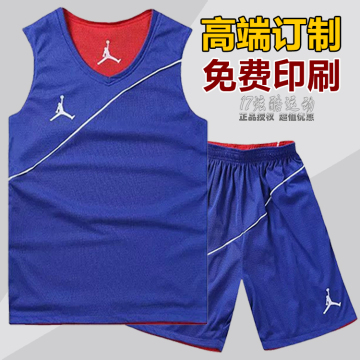 乔丹篮球服套装男夏 双面穿比赛训练队服定制印号印字团购蓝球衣