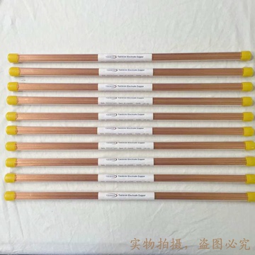 竹菱电极铜管 紫铜电极 穿孔机专用铜管 一管100只 0.3*400mm