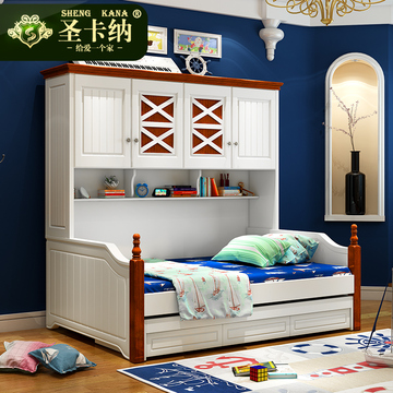 圣卡纳实木衣柜床儿童床 多功能储物双层床地中海高低床组合拖床