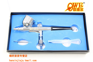 欧维尔OW-130K美工喷笔气泵喷笔美术喷笔油漆模型模具绘画0.3