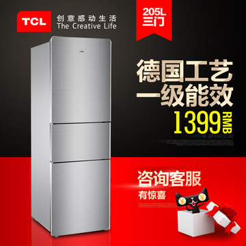 TCL BCD-205TF1 205升三开门冷藏冷冻家用电冰箱一级节能