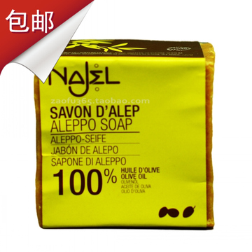 法国原装进口叙利亚产Najel两年100%有机纯橄榄皂古皂NAJJAR