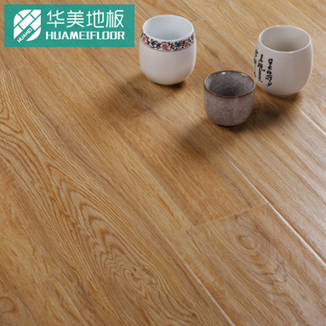 华美地板复合地板12mm环保复合板适用地暖地板手抓纹防滑耐磨地板