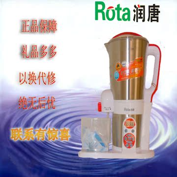 ROTA/润唐 DJ22B-2125豆腐机 豆浆机 豆腐脑一体机 厂家直销 正品