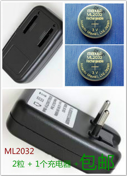 100%原装进口ML2032充电电池代替CR2032电池充电套装