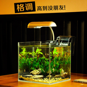 迷你超白鱼缸办公室桌面玻璃小鱼缸水族箱水草缸创意鱼缸新年礼物