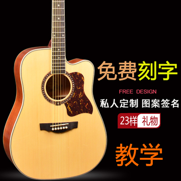 星辰吉他民谣初学者41寸DG220DG220CX升级款电箱吉他吉它雅马哈