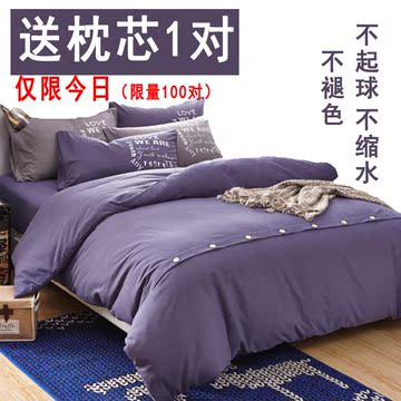床上用品简约4件套单人三件套1.8m被套纯色床单四件套双人2.0/1.5
