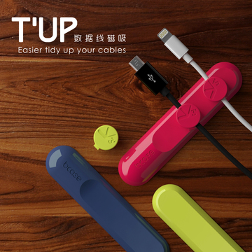 bcase 理线器TUP磁吸数据线充电线收纳集线器桌面车载耳机绕线夹