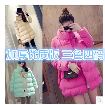 2015冬季新款时尚韩版韩国厚实A型中长款高领气质保暖棉服棉衣外