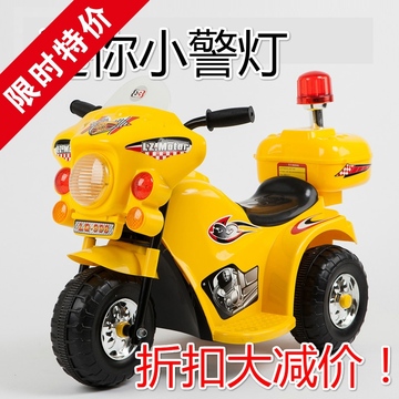 儿童电动车摩托车小警灯电瓶三轮男女可坐2-3-4-5宝宝玩具车童车