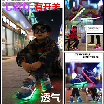 男童LED带亮灯鞋儿童USB充电发光鞋女童夜光灯荧光闪光灯运动童鞋