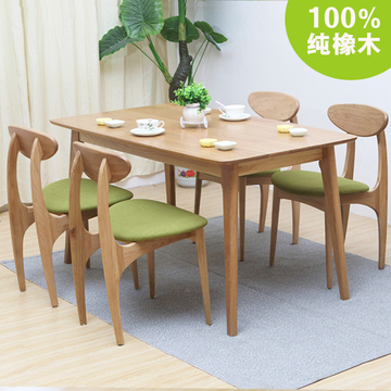 实木餐桌椅组合日式橡木小户型长方形原木4/6人饭桌北欧简约现代