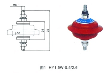 专业生产 厂家直销 无间隙金属氧化锌避雷器HY1.5W-0.5/2.6