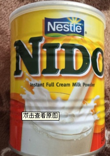 英国代购NIDO奶粉进口雀巢全脂nido成人孕妇高钙学生奶粉罐装900g
