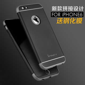 艾派奇 iphone6S plus手机壳超薄苹果6plus保护壳套5.5创意防摔壳
