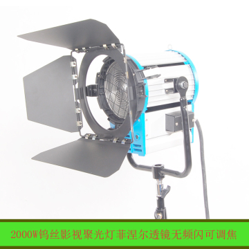 2000W阿莱型聚光灯 电影级单端透射式影视电影灯影视摄像灯暖色