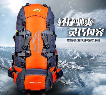 户外尖锋户外背包登山包80L大容量双肩包旅行背包战术背包背囊