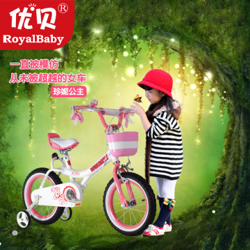优贝儿童自行车女孩款12寸14寸16寸18寸小童车3岁6岁珍妮公主单车