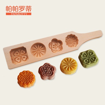 帕帕罗蒂清明果绿豆糕南瓜饼干冰皮月饼模具馒头面食烘焙木质模具