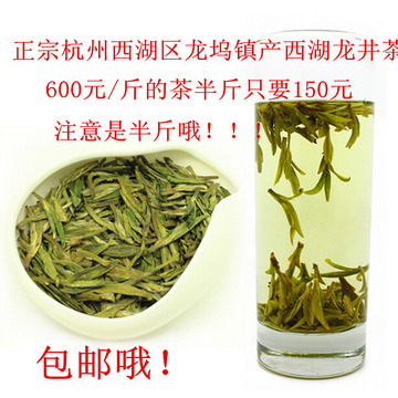 杭州正宗西湖龙井茶 2015新茶 绿茶 250g罐装 茶农自产自销 包邮