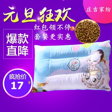决明子助睡眠婴儿童保健枕头全棉枕套幼儿园小学生水洗枕芯1-3-6