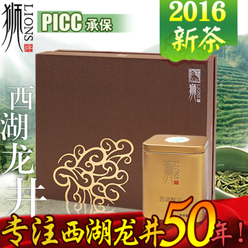 【2016新茶上市】狮峰龙井 狮牌明前特级西湖龙井150克礼盒 绿茶