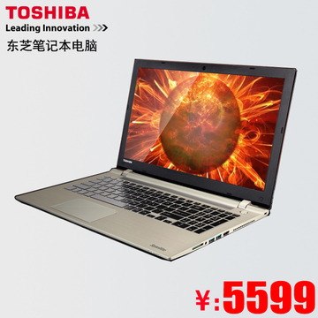 Toshiba/东芝 P50-C P50-CS01M1 酷睿i7 独显4G 笔记本电脑全新
