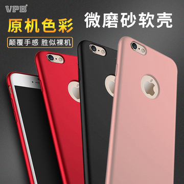 苹果8手机壳中国红6s超薄硅胶新款iphone7plus全包边磨砂套批发