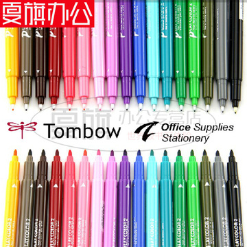 日本TOMBOW蜻蜓Play Color2系列 WS-TP双头水性水彩笔