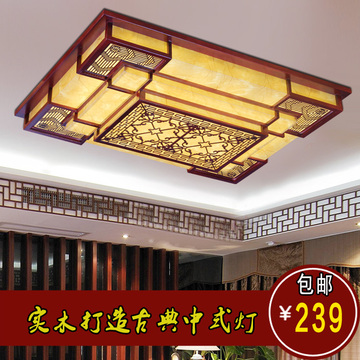 现代中式灯长方形LED客厅餐厅卧室灯实木仿古羊皮灯具吸顶灯灯饰