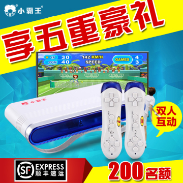 小霸王A7家用电视体感游戏机亲子互动健身运动经典益智怀旧游戏