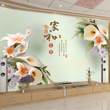 新款3D十字绣客厅简约现代家和花开富贵马蹄莲玉兰花电视墙背景墙
